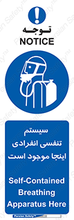  , دستگاه , شش , نفس , در این مکان , 