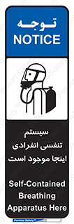  , دستگاه , شش , نفس , در این مکان , 