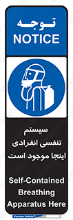  , دستگاه , شش , نفس , در این مکان , 