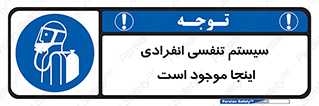  , دستگاه , شش , نفس , در این مکان , 