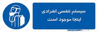  , دستگاه , شش , نفس , در این مکان , 