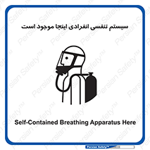  , دستگاه , شش , نفس , در این مکان , 