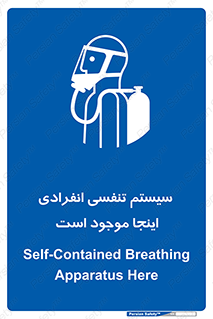  , دستگاه , شش , نفس , در این مکان , 