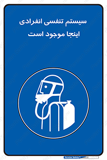  , دستگاه , شش , نفس , در این مکان , 