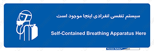  , دستگاه , شش , نفس , در این مکان , 