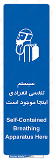  , دستگاه , شش , نفس , در این مکان , 
