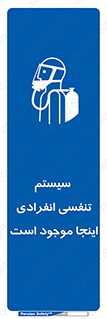  , دستگاه , شش , نفس , در این مکان , 