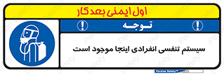  , دستگاه , شش , نفس , در این مکان , 