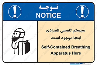  , دستگاه , شش , نفس , در این مکان , 
