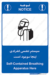  , دستگاه , شش , نفس , در این مکان , 