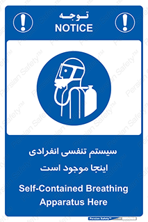  , دستگاه , شش , نفس , در این مکان , 