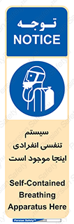  , دستگاه , شش , نفس , در این مکان , 