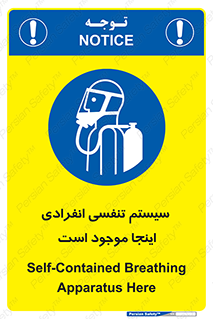  , دستگاه , شش , نفس , در این مکان , 