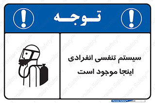  , دستگاه , شش , نفس , در این مکان , 