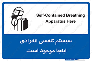  , دستگاه , شش , نفس , در این مکان , 