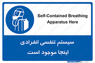  , دستگاه , شش , نفس , در این مکان , 