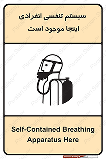  , دستگاه , شش , نفس , در این مکان , 