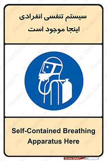  , دستگاه , شش , نفس , در این مکان , 