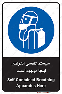  , دستگاه , شش , نفس , در این مکان , 