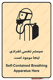  , دستگاه , شش , نفس , در این مکان , 