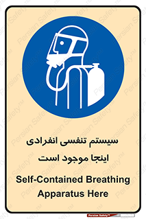  , دستگاه , شش , نفس , در این مکان , 