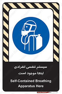  , دستگاه , شش , نفس , در این مکان , 