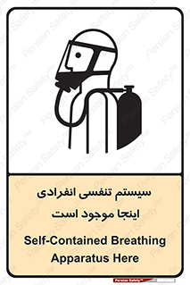  , دستگاه , شش , نفس , در این مکان , 