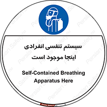  , دستگاه , شش , نفس , در این مکان , 