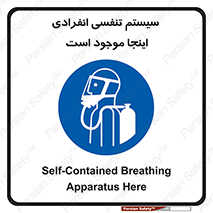  , دستگاه , شش , نفس , در این مکان , 