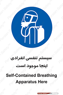  , دستگاه , شش , نفس , در این مکان , 
