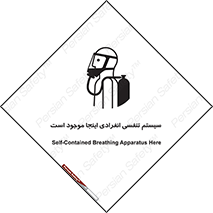  , دستگاه , شش , نفس , در این مکان , 