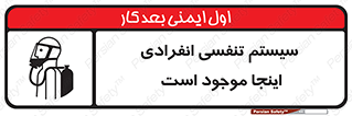  , دستگاه , شش , نفس , در این مکان , 