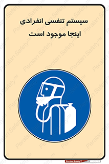 , دستگاه , شش , نفس , در این مکان , 