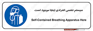  , دستگاه , شش , نفس , در این مکان , 