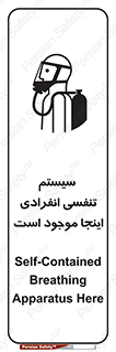  , دستگاه , شش , نفس , در این مکان , 