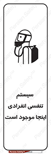  , دستگاه , شش , نفس , در این مکان , 