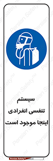  , دستگاه , شش , نفس , در این مکان , 
