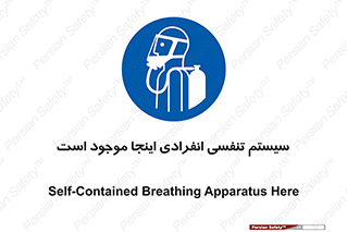  , دستگاه , شش , نفس , در این مکان , 