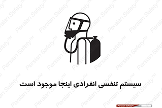  , دستگاه , شش , نفس , در این مکان , 