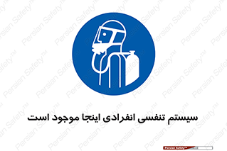  , دستگاه , شش , نفس , در این مکان , 