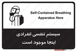  , دستگاه , شش , نفس , در این مکان , 