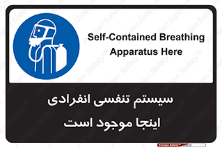  , دستگاه , شش , نفس , در این مکان , 