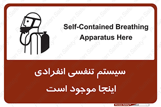  , دستگاه , شش , نفس , در این مکان , 