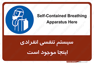  , دستگاه , شش , نفس , در این مکان , 