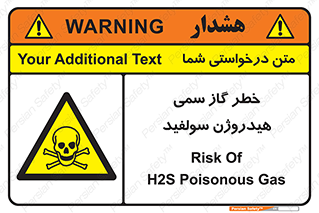  , هشدار , سرطان زا , بخارات , 