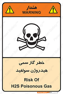  , هشدار , سرطان زا , بخارات , 
