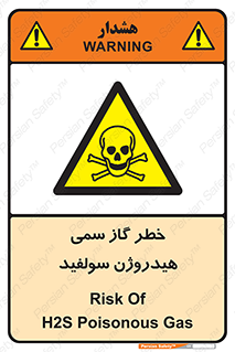  , هشدار , سرطان زا , بخارات , 