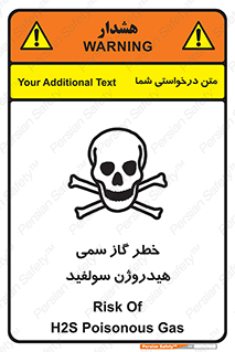  , هشدار , سرطان زا , بخارات , 