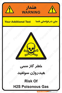  , هشدار , سرطان زا , بخارات , 