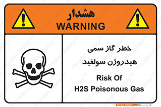 Safety sign: Risk Of H2S Poisonous Gas – design 11399